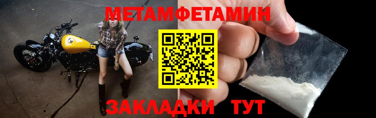 Amphetamine 98%  Amphetamine  Амфетамин  Урай  Вход с VPN 