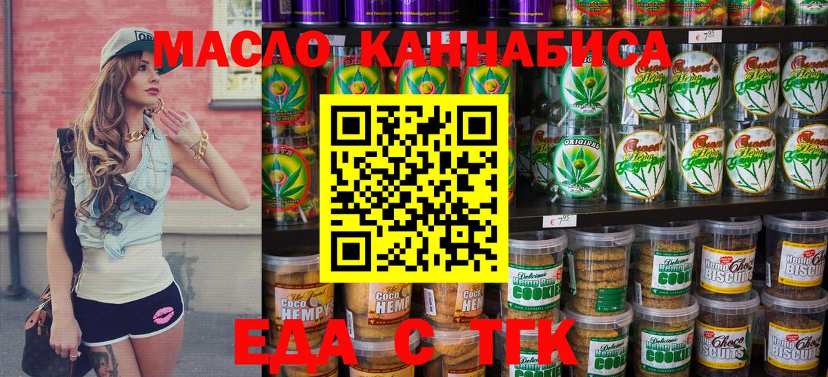 МЕФ   Гашиш  Как найти закладки?  МАРИХУАНА  МЕФ  Урай  Вход с VPN 
