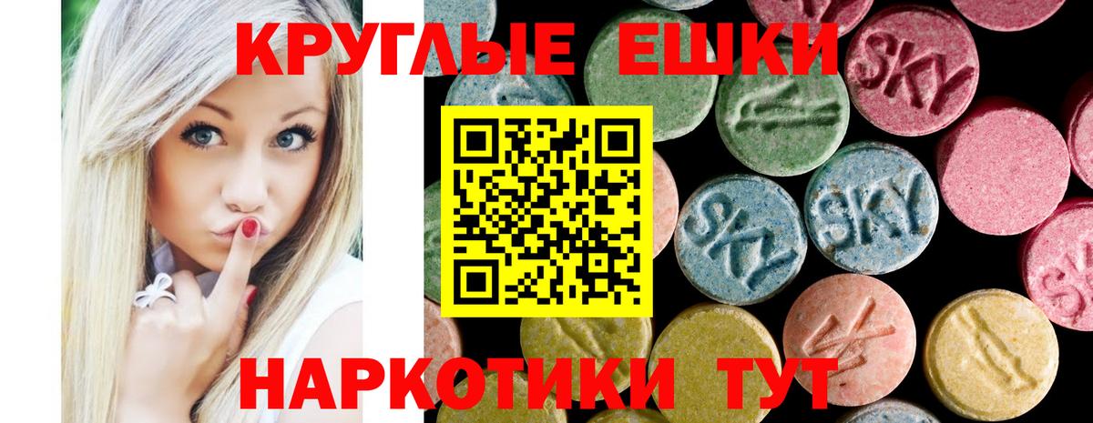 Урай  Ecstasy MDMA  Вход с VPN 