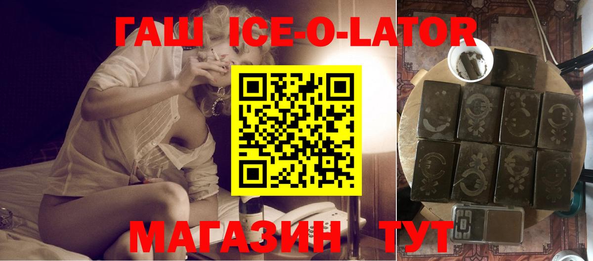 ГАШИШ Cannabis  Вход с VPN  Урай 