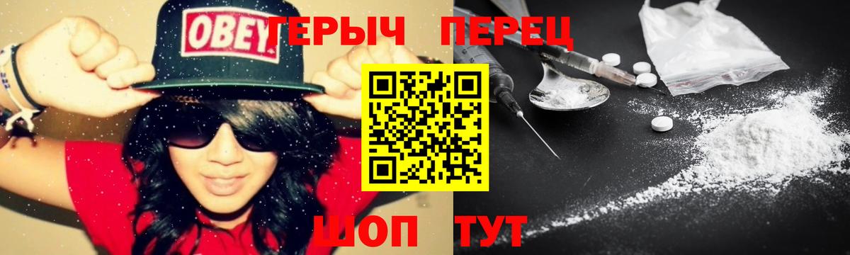Героин VHQ Урай