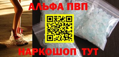 гашик Наро-Фоминск