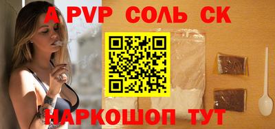 гашик Наро-Фоминск