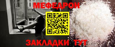 гашик Наро-Фоминск