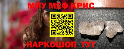 спиды Моздок
