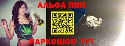 спиды Моздок