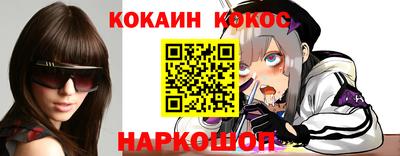 спиды Нальчик