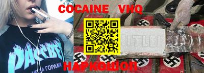 MDMA Premium VHQ Нарткала