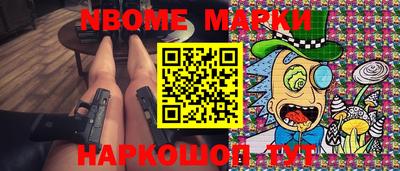 спиды Нальчик