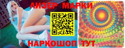 гашик Наро-Фоминск