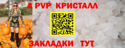 тгк Можга