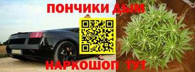 гашик Наро-Фоминск