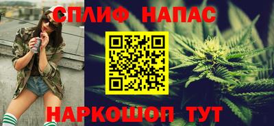 гашик Наро-Фоминск