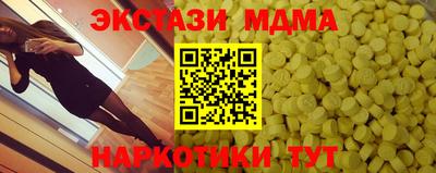 гашик Наро-Фоминск