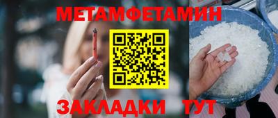 спиды Нальчик