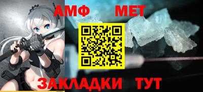 гашик Наро-Фоминск