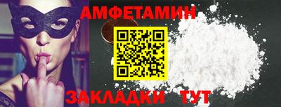 спиды Нальчик