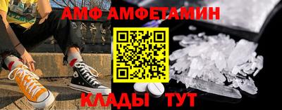 спиды Нальчик