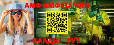 спиды Моздок