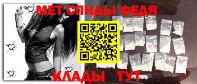 спиды Моздок