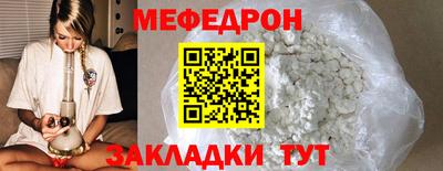 гашик Наро-Фоминск