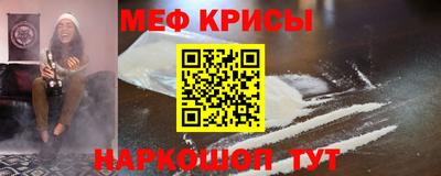 гашик Наро-Фоминск