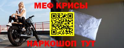 гашик Наро-Фоминск