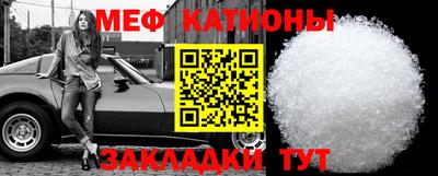прущая мука Можайск