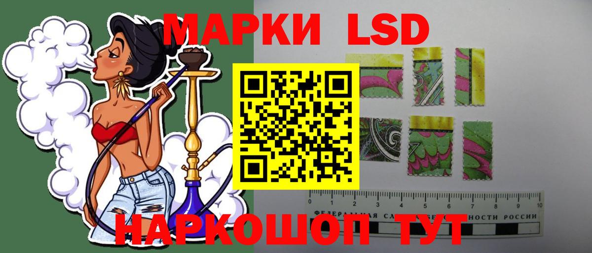 LSD-25 экстази кислота  ЛСД экстази  Вход с VPN  Урай  Лсд 25 экстази ecstasy 