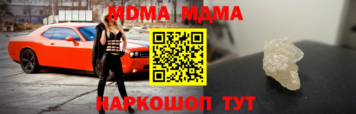 Экстази Урай