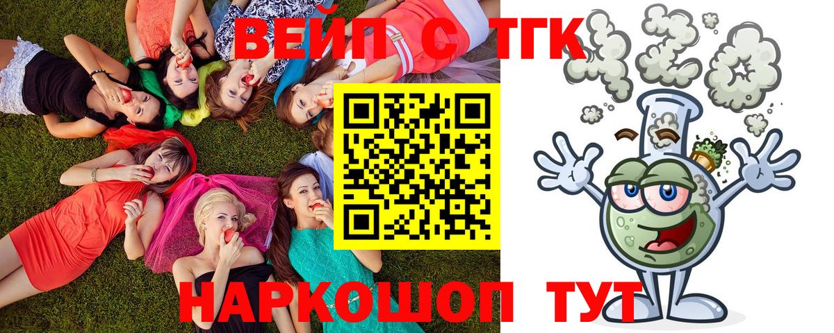 ТГК концентрат Урай