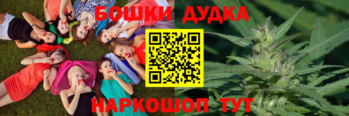 Бошки марихуана LSD WEED  Бошки марихуана марихуана  Урай  Вход с VPN  Шишки марихуана Bruce Banner 