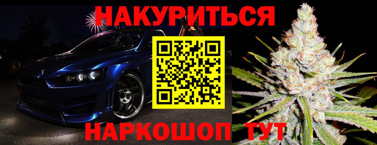 Бошки Шишки планчик Урай